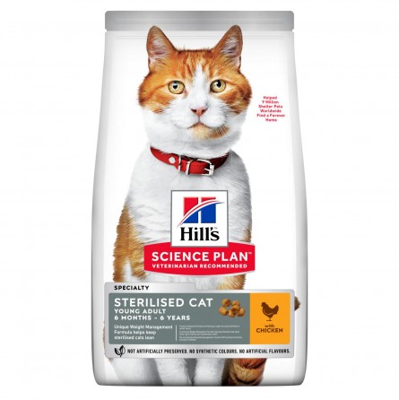 HILL'S ADULT STERILISED CHICKEN 3KG