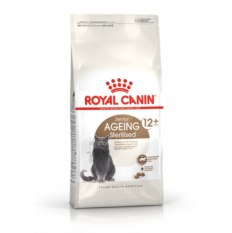 ROYAL CANIN AGEING STERILISED 12+ 2KG